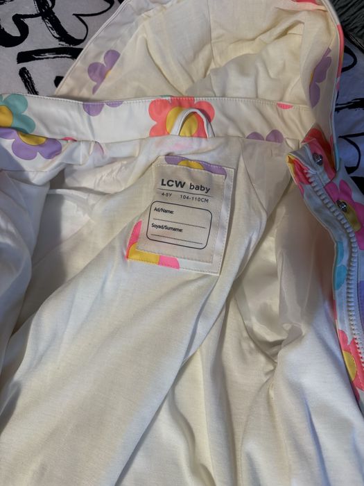 Страхотно детско яке за дъжд с подплата