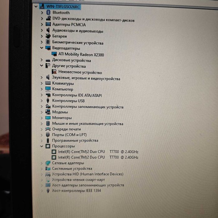 ноутбук б\у нр 6910