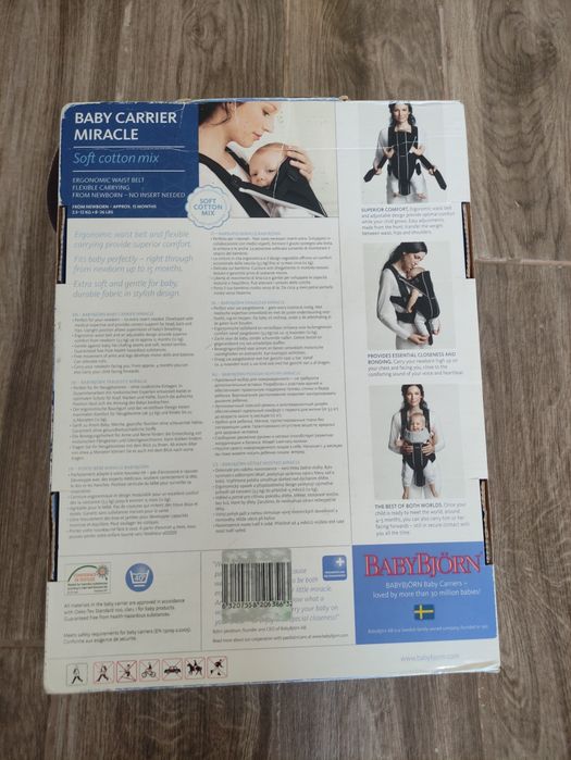 Эрго рюкзак BabyBjorn