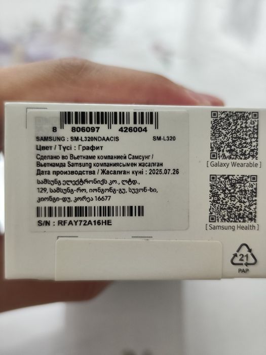 Samsung Galaxy Watch 8 40mm