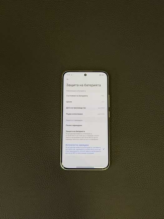 Redmi Note 15 PRO Plus 5G 512GB