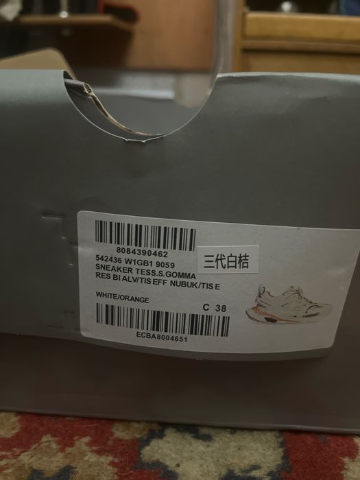 Продам баленсиага траки 1
