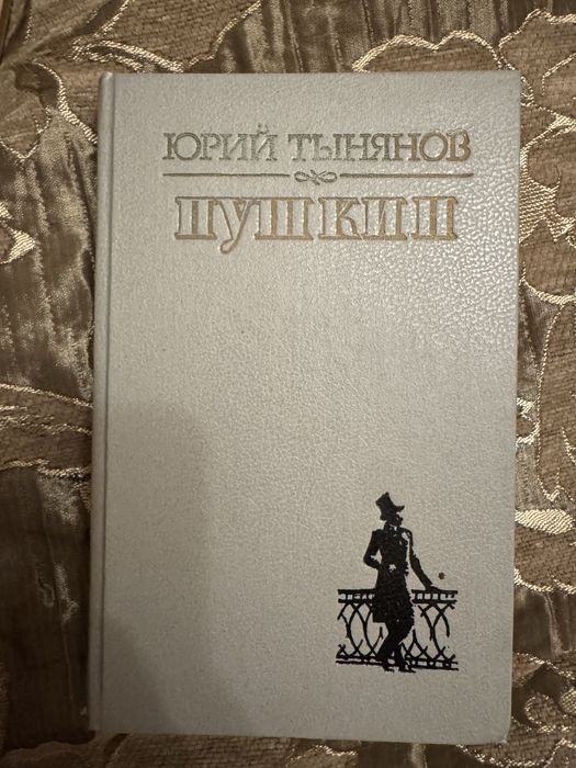 Книги (много, дешево)
