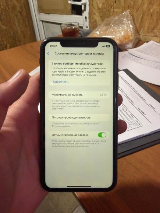Iphone xr 256 срочна