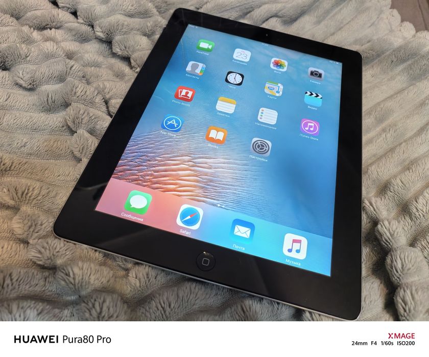 IPad 2 почти идеал