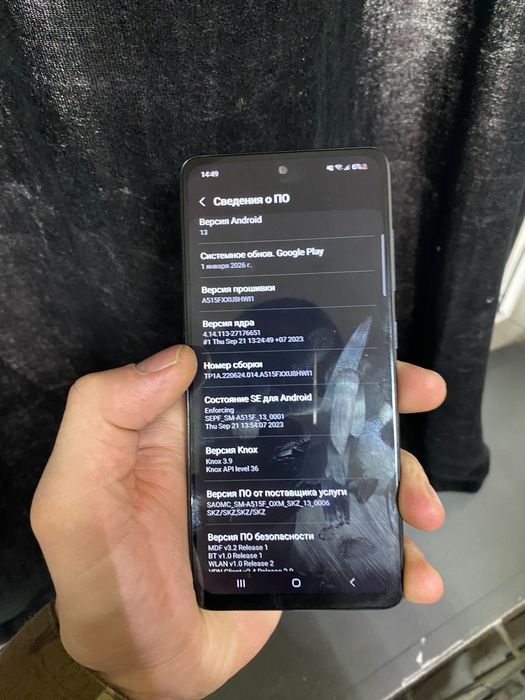 Самсунг А51 срочно