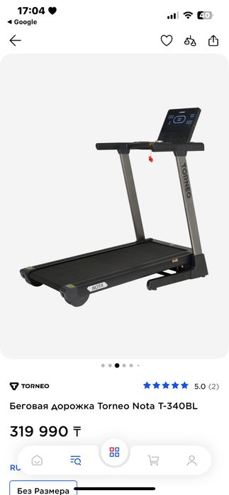 Продам беговую дорожку