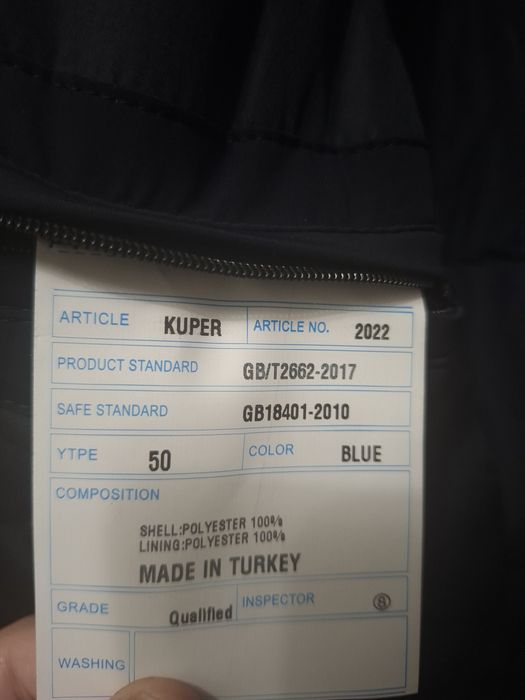 Куртка Kuper(Turkie)