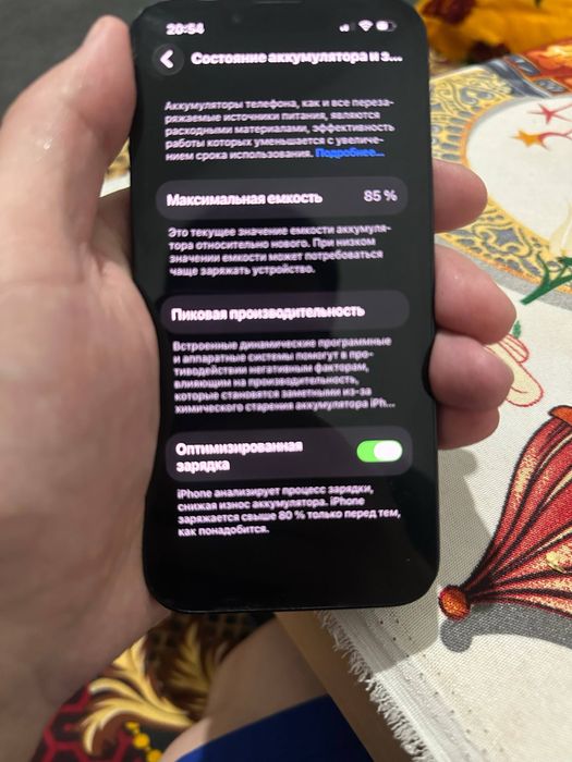 Айфон 13 в идеальном состояние !