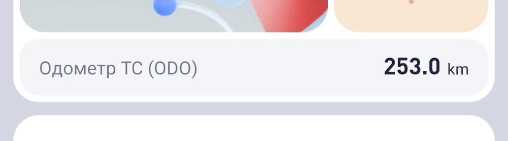 Ninebot kickscooter es2