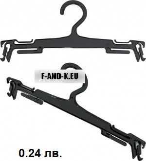 Закачалки за бельо - Различни модели/Оборудване за магазин