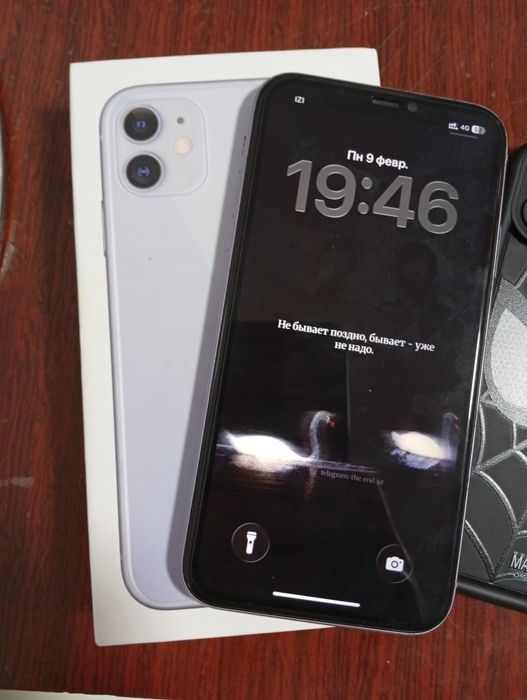 IPhone 11 идеялн