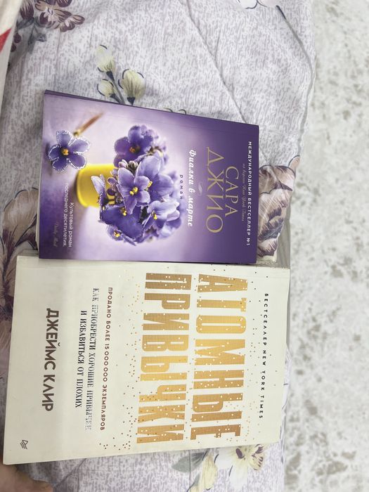 Книги интересные