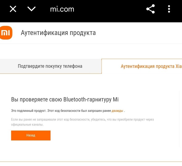 наушники Xiaomi buds 5
