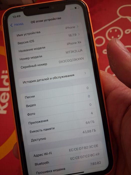 Iphone XR dual sim 17 pro korpusida