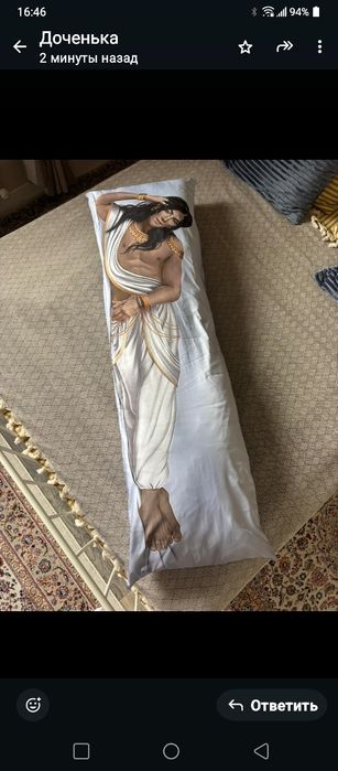 Продам подушку обнимашку Аниме Рейтан