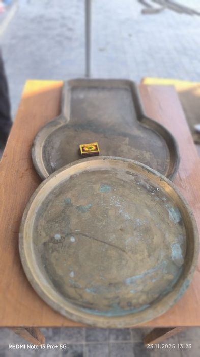 Подносы из латуни, старинные