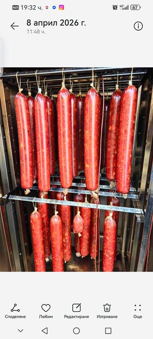 Камера за топло и студено пушене.