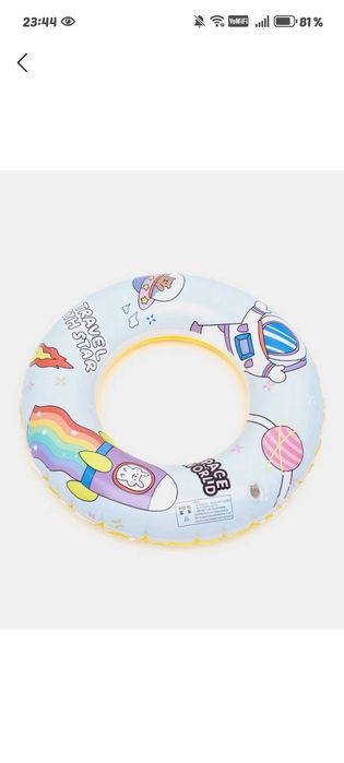 Круг надувной, жилет, нарукавники, балон для плавания