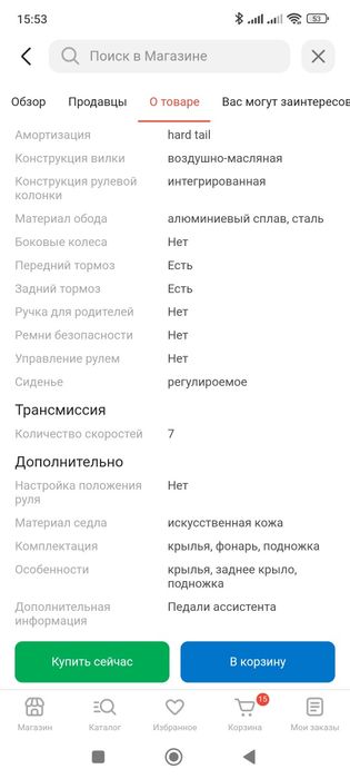 Ortega электро велосипед велик электро велик