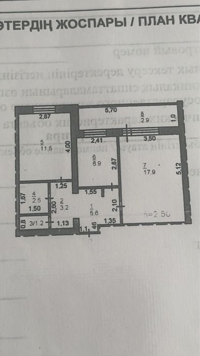 Квартира 2 комн Усолка