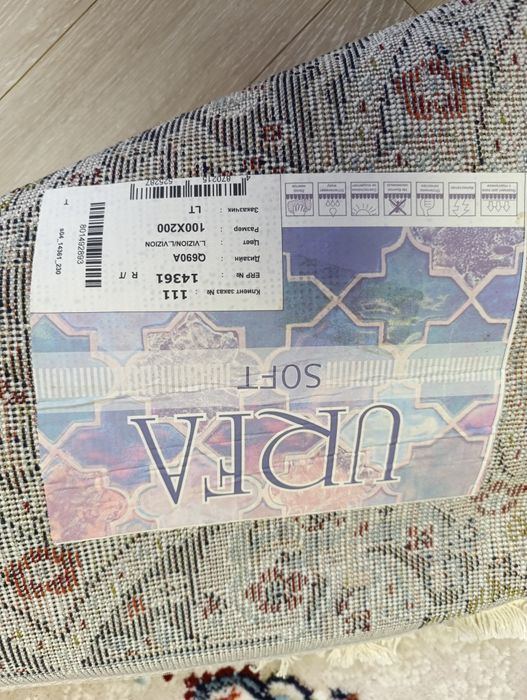 Ковры и ковровые дорожки