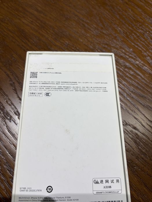 Iphone 15 pro max 512