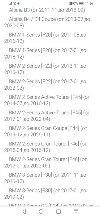 Датчици за налягане на гумите