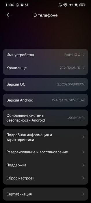 Редмм 13 с 128 состояние отличное