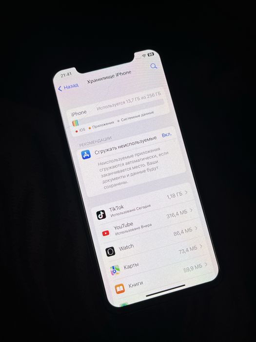 Продам iPhone X идеально