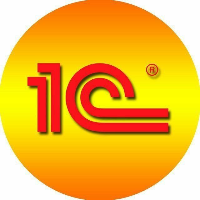 Услуги по внедрению, сопровождению, информационных систем на базе "1C