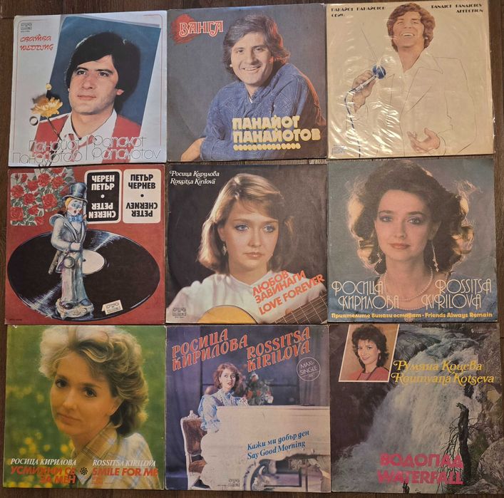 Грамофонни плочи Балкантон