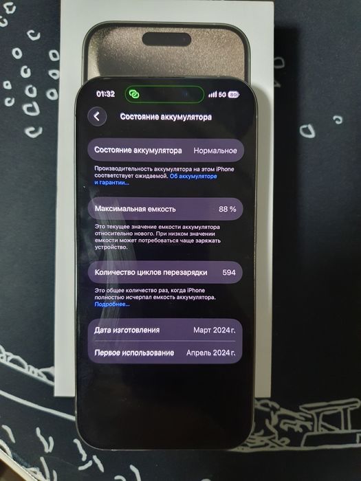 Продам IPhone 15 pro 128gb 88%