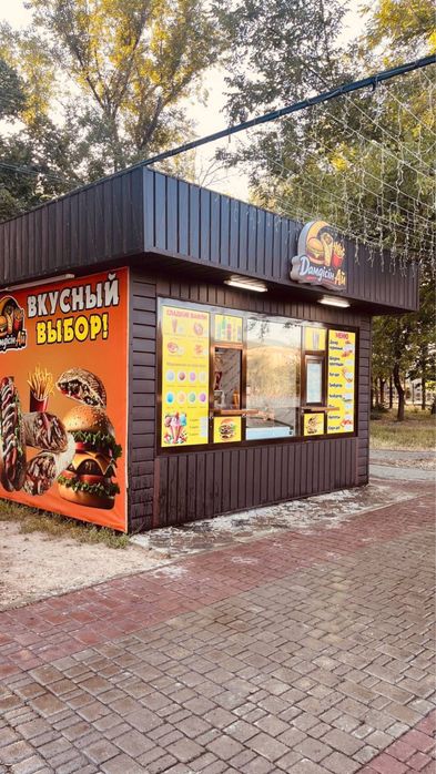 Готовый фаст-фуд