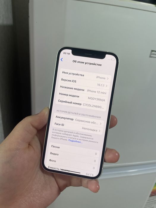 Iphone 12mini 64 гб