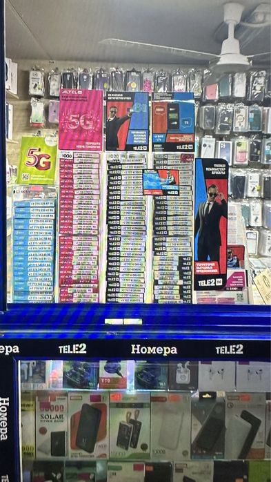 Теле2 Алтел номерлер