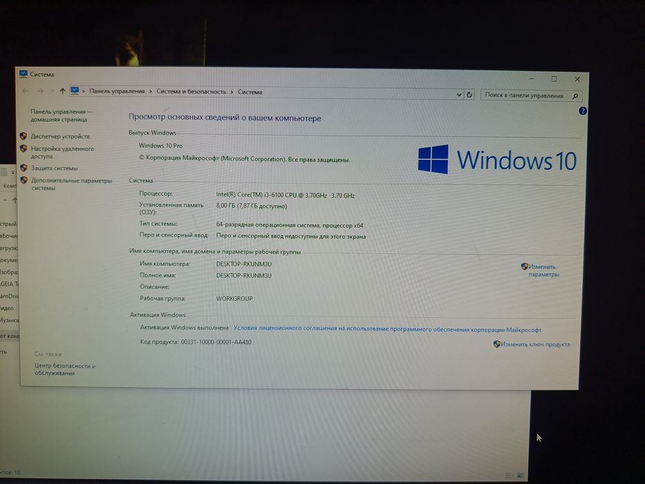 Komyuter pc sotiladi