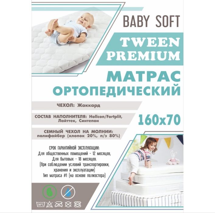 Детская кроватка машина