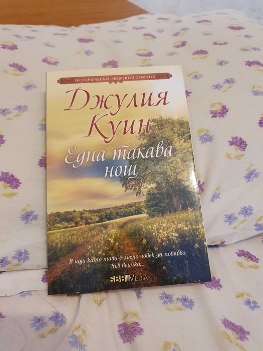 Книги в отлично състояние!