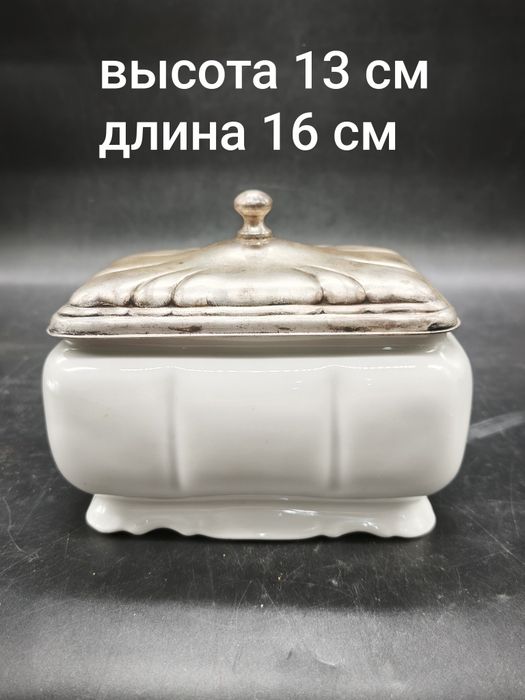 Шкатулка фарфор с мельхиоровой крышкой