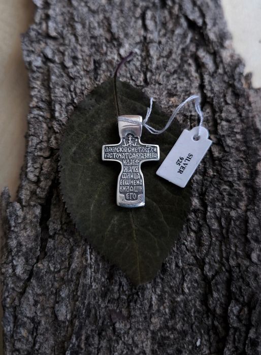 Сребърен кръст ( медальони)