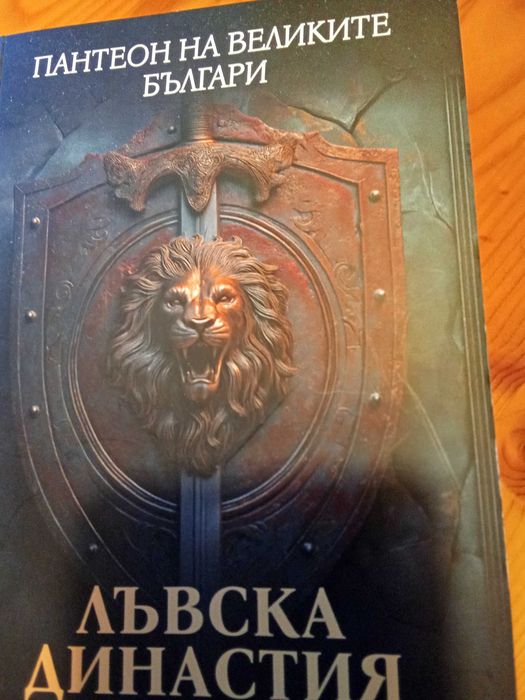 Книга историчека