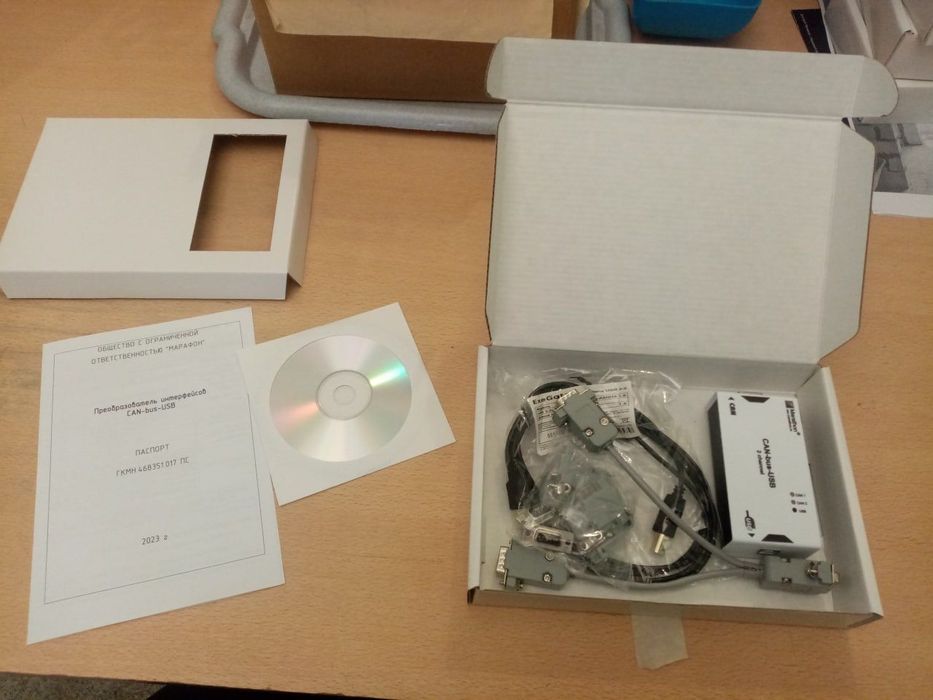 Бесконтактный считыватель CAN шины УМКа210