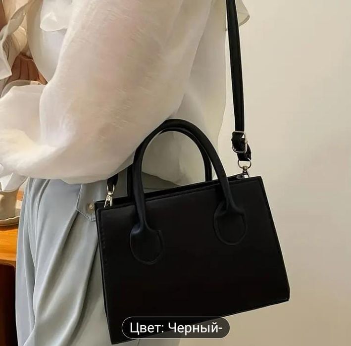 Продам новую мини сумочку