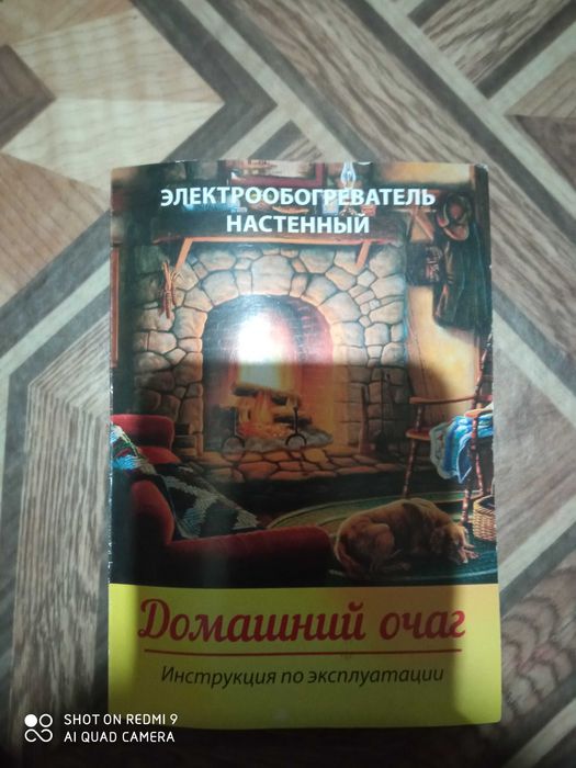 Продам Картины обогреватели!!!