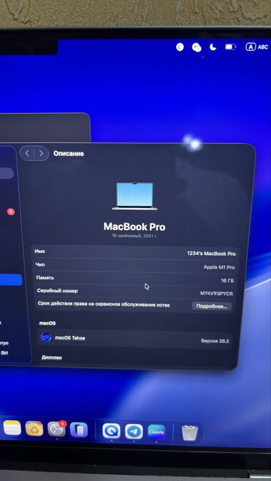 Macbook Pro 16 M1 Pro chip