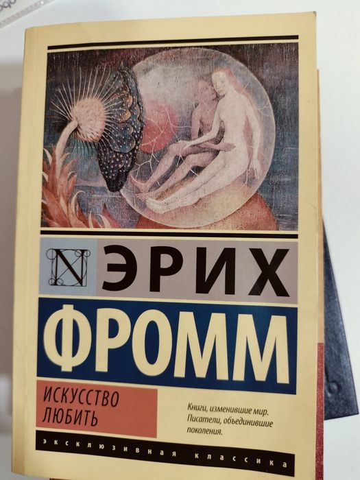 Продам интересные книги