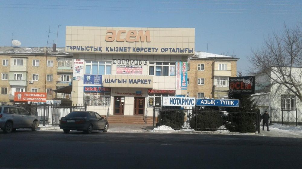 Заправка картриджей