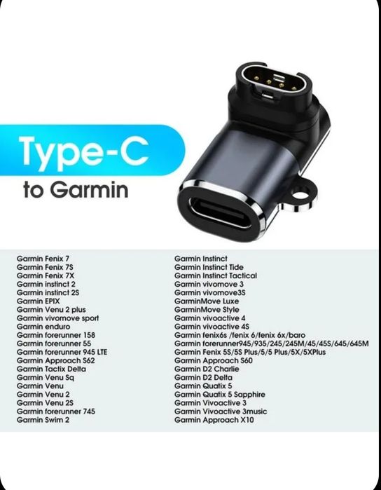 Адаптер для зарядки