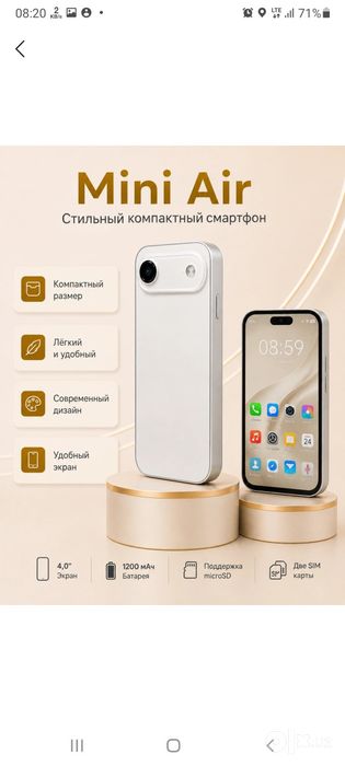 17 Air  mini yosh bolalar ucun  juda qulay  telfon